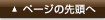�ڡ���TOP��