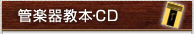 �ɳڴﶵ�ܡ�CD
