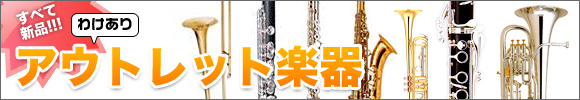 �A�E�g���b�g�y��