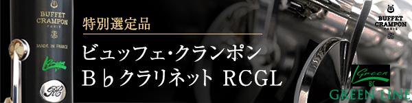 rbtFEN| RC GL(O[C)