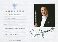 �N�����l�b�g RC ����搶�I�菑