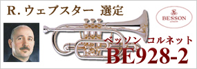 �x�b�\�� �R���l�b�g BE928-2 ���W���[�E�E�F�u�X�^�[�I��i
