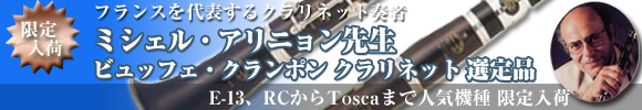 �t�����X���\���� �N�����l�b�g�t�� �~�V�F���E�A���j���� �r���b�t�F�E�N�����|�� �N�����l�b�g�I��i