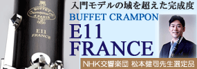 �N�����|�� �N�����l�b�g E11�t�����X �I��i
