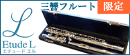 �O���t���[�g ���胂�f�� �G�`���[�hL