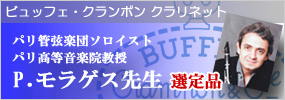 �r���b�t�F�E�N�����|�� �N�����l�b�g P.�����Q�X�搶�I��i