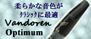 �T�b�N�X�}�E�X�s�[�X �o���h���� �I�v�e�B�}��