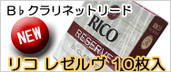 �o���h����B��N�����l�b�g�}�E�X�s�[�XB40���C���[