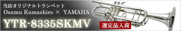 �i�]�y����� �I���W�i���g�����y�b�g YTR-8335SKMV �_��C���f���@�I��i����