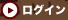 ���O�C��