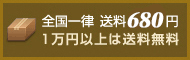 �S���ꗥ����525�~�@1���~�ȏ�͑�������