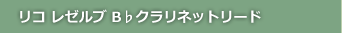 ���R ���[���u B��N�����l�b�g���[�h