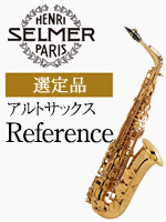 H.�Z���}�[ �A���g�T�b�N�X Reference Malta�I��i Selmer
