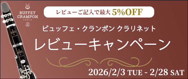 �r���b�t�F�E�N�����|�� �N�����l�b�g ���r���[�L�����y�[��