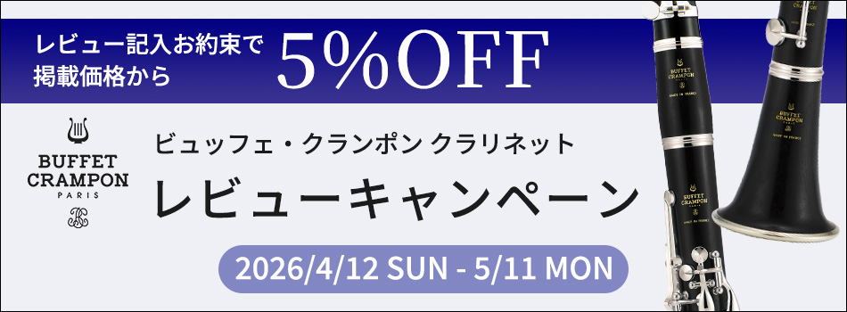 �r���b�t�F�E�N�����|�� �N�����l�b�g ���r���[�L�����y�[��