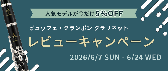 �r���b�t�F�E�N�����|�� �N�����l�b�g ���r���[�L�����y�[��