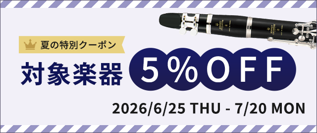 �Ώۊy��5��OFF�N�[�|��