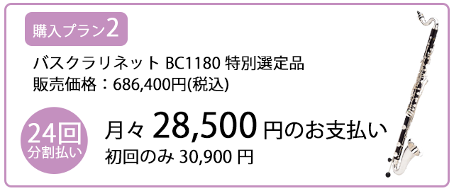 Ly[ wv2