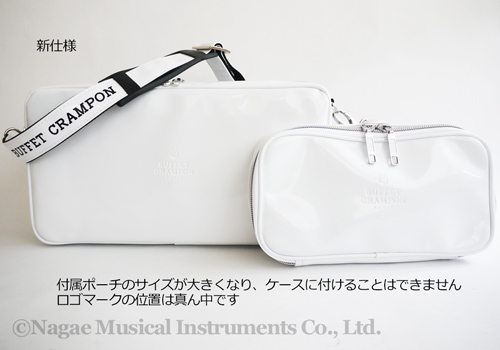 ビュッフェ・クランポン B♭クラリネット 軽量コンパクトケース