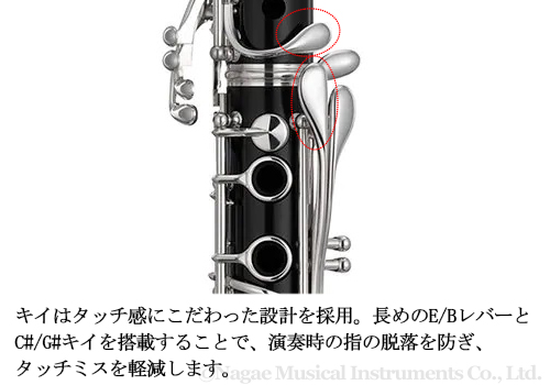 ヤマハ B♭クラリネット YCL-650｜ 管楽器専門店 永江楽器