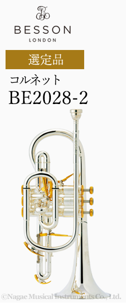 xb\ Rlbg BE2028-2 Ii