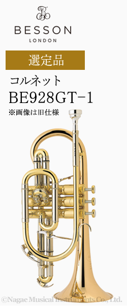 xb\ Rlbg BE928-1 Ii