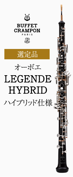 rbtFEN| I[{G LEGENDE HYBRIDinCubhdlj Ii