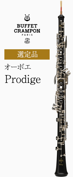 rbtFEN| I[{G Prodige Ii