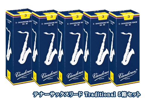 まとめ買い】バンドレン テナーサックスリード Traditional （5箱