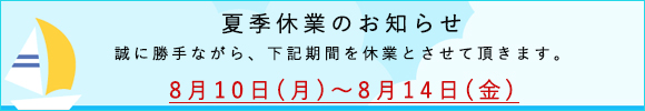 �ċG�x�Ƃ̂��m�点