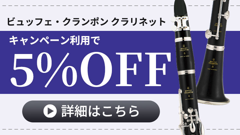 �L�����y�[��