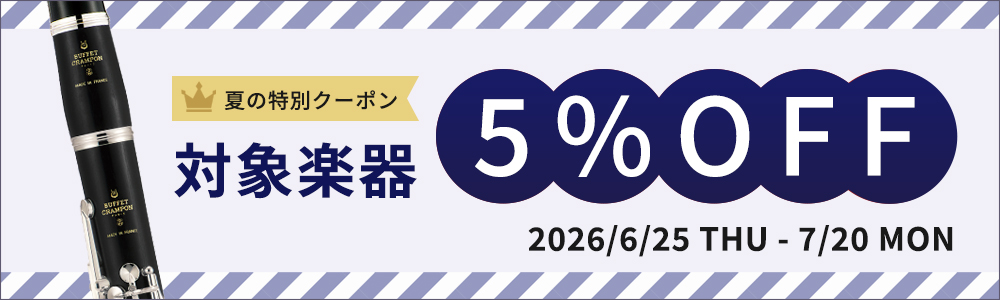 �Ώۊy��5��OFF�I�Ă̓��ʃN�[�|��