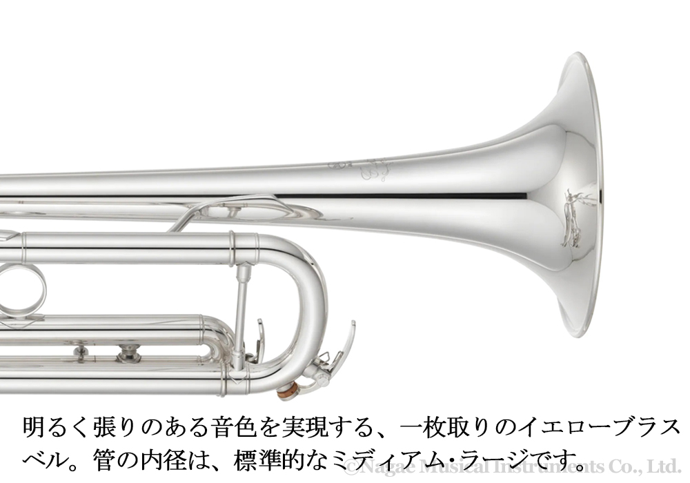 ヤマハ トランペット YTR-850S｜ 管楽器専門店 永江楽器