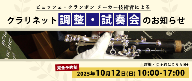 NlbgEt̂m点