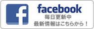 facebook͂߂܂