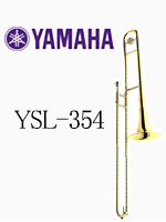 ヤマハ テナートロンボーン YSL-354