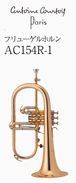 �N���g�� �t�����[�Q���z���� AC154R-1