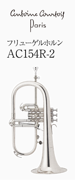 �N���g�� �t�����[�Q���z���� AC154R-2