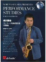 De Haske Japan 須川展也 サクソフォンのためのコンサート用練習曲集 初級編