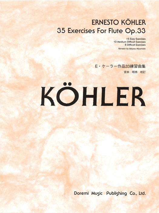 ケーラー：フルートのための35の練習曲 Op.33　第２巻（12の中級練習曲）