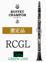 rbtFEN| BNlbg RC GL(O[C) 쐰搶Ii