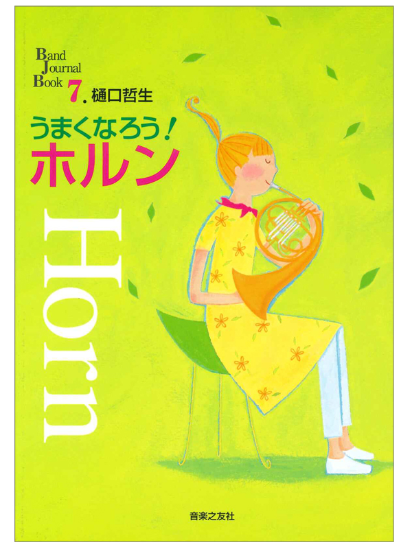 クンルンシステム マックス・クリスチャンセン 日本語版