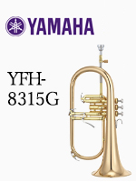 ヤマハ フリューゲルホルン YFH-8315G