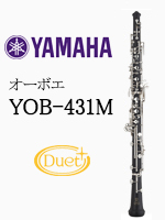 ヤマハ オーボエ YOB-431M デュエットプラス