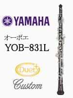 ヤマハ オーボエ YOB-831L デュエットプラス
