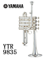 ヤマハ ピッコロトランペット YTR-9835｜ 管楽器専門店 永江楽器