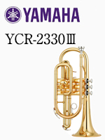 ヤマハ コルネット YCR-2330III