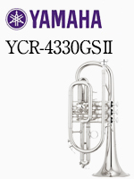 ヤマハ コルネット YCR-4330GSII