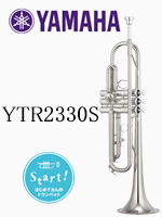 ヤマハ トランペット YTR-2330S｜ 管楽器専門店 永江楽器