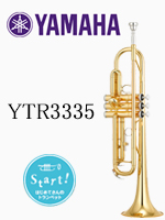 ヤマハ トランペット YTR-3335